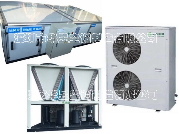 風(fēng)冷直膨式冷暖型空調(diào)機(jī)組(單冷型/熱泵型)